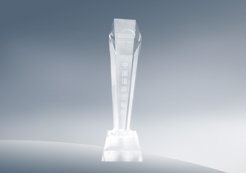 ZK6876H1Y型客车荣获“中国道路运输杯”2014年度最佳公路客车奖（奖杯）