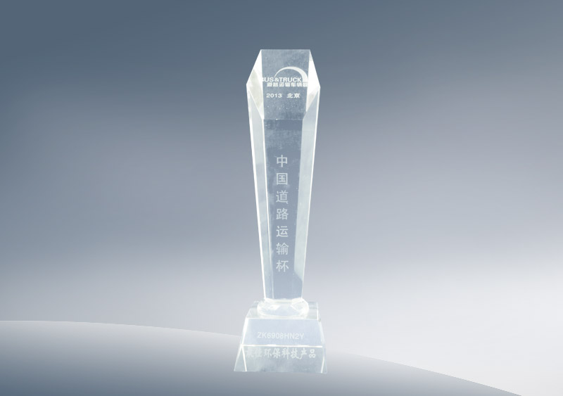 ZK6908HN2Y型国五天然气车荣获“中国道路运输杯”2013年度最佳环？萍疾方保ń北