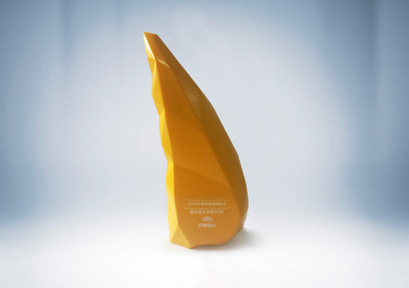 2018中国年度最佳雇主30强榜单